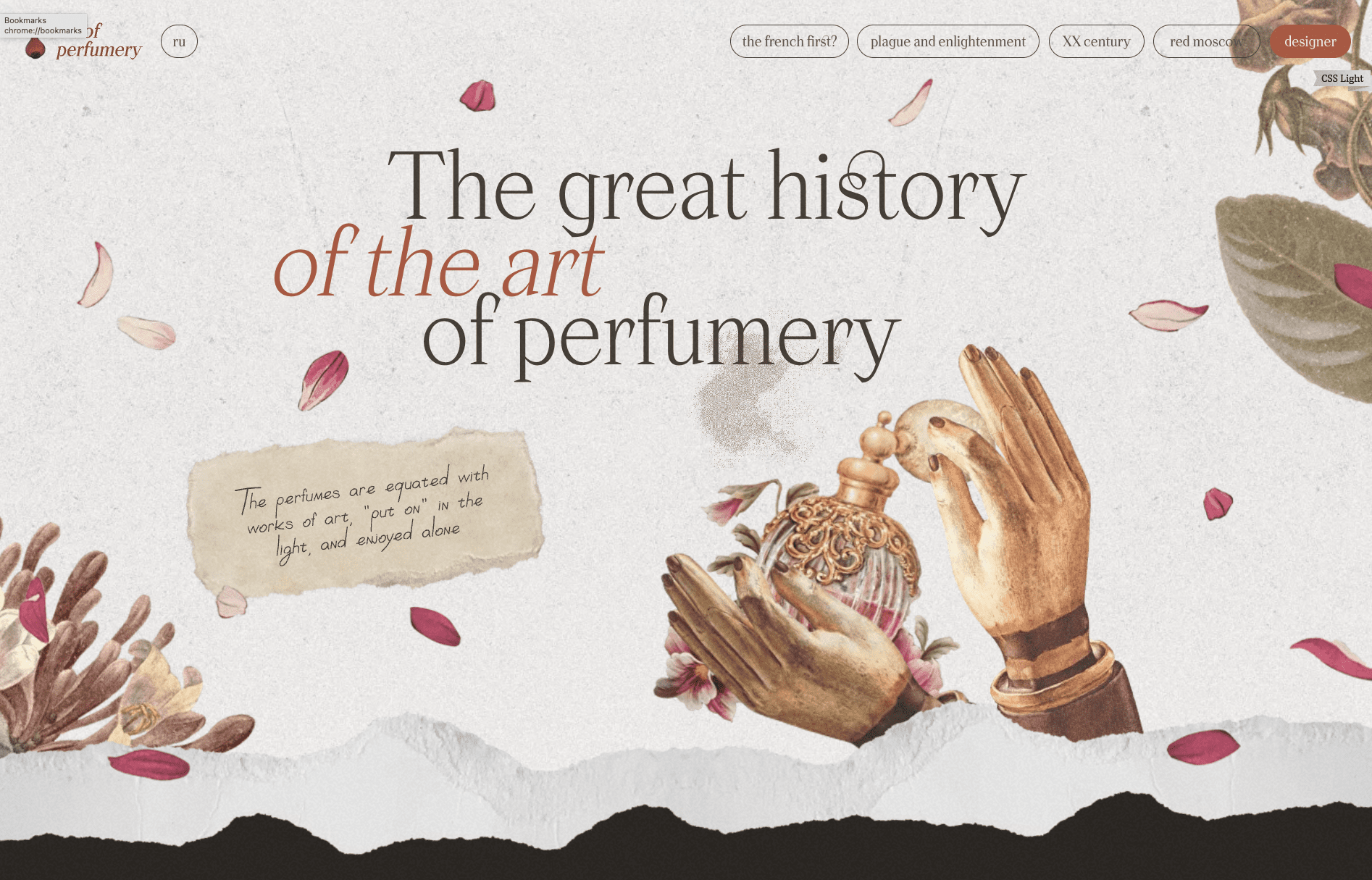 Perfumerion: The great history of the art of perfumery